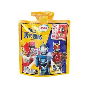 临期特价伊利可以吸的奶酪棒高钙儿童吸吸零食宝宝奥特曼假面骑士