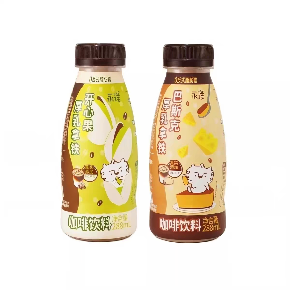 临期 永璞咖啡开心果厚乳拿铁咖啡瓶装巴斯克风味下午茶即饮咖啡