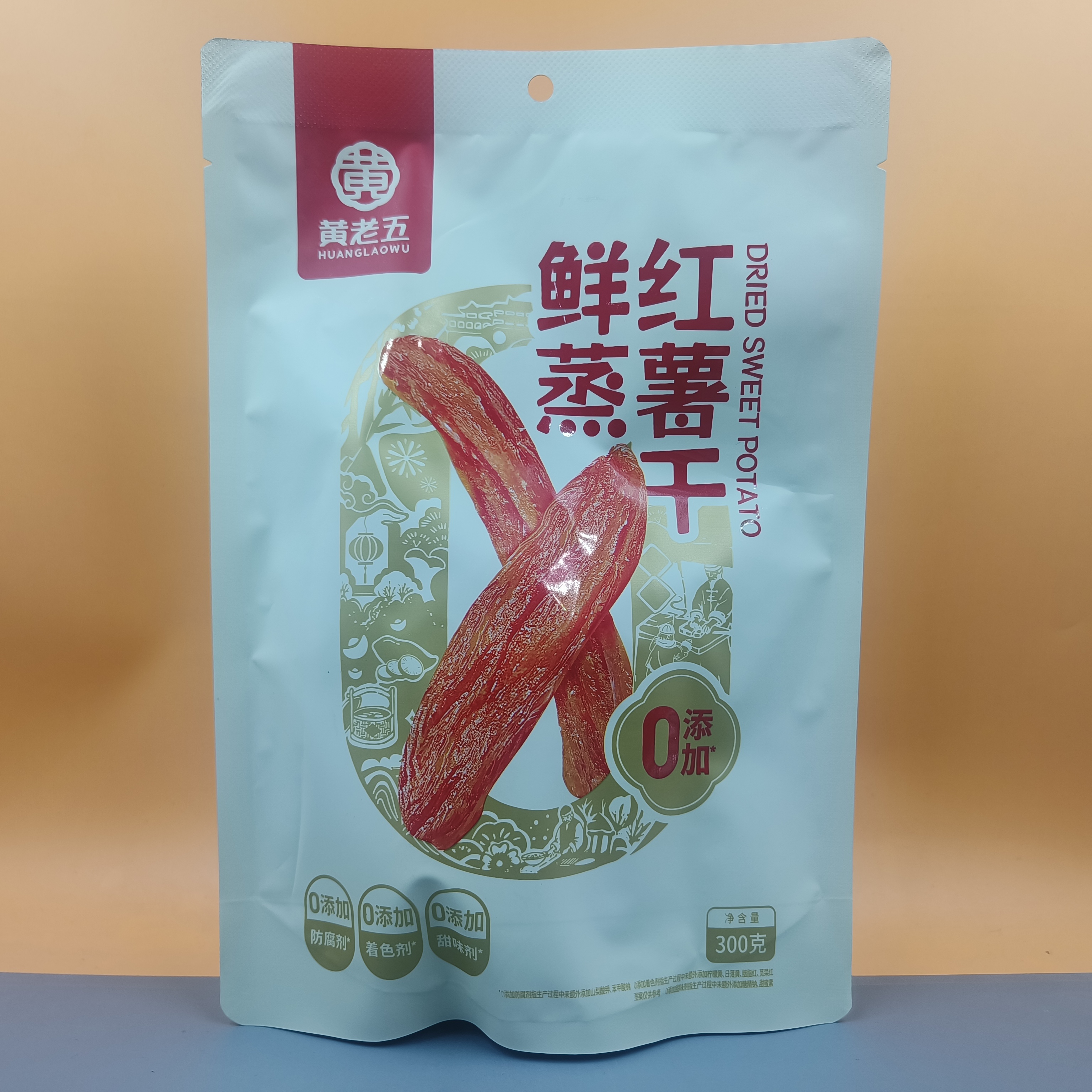 临期特价 黄老五鲜蒸红薯干300g/袋成都特产香糯红薯条小吃零食