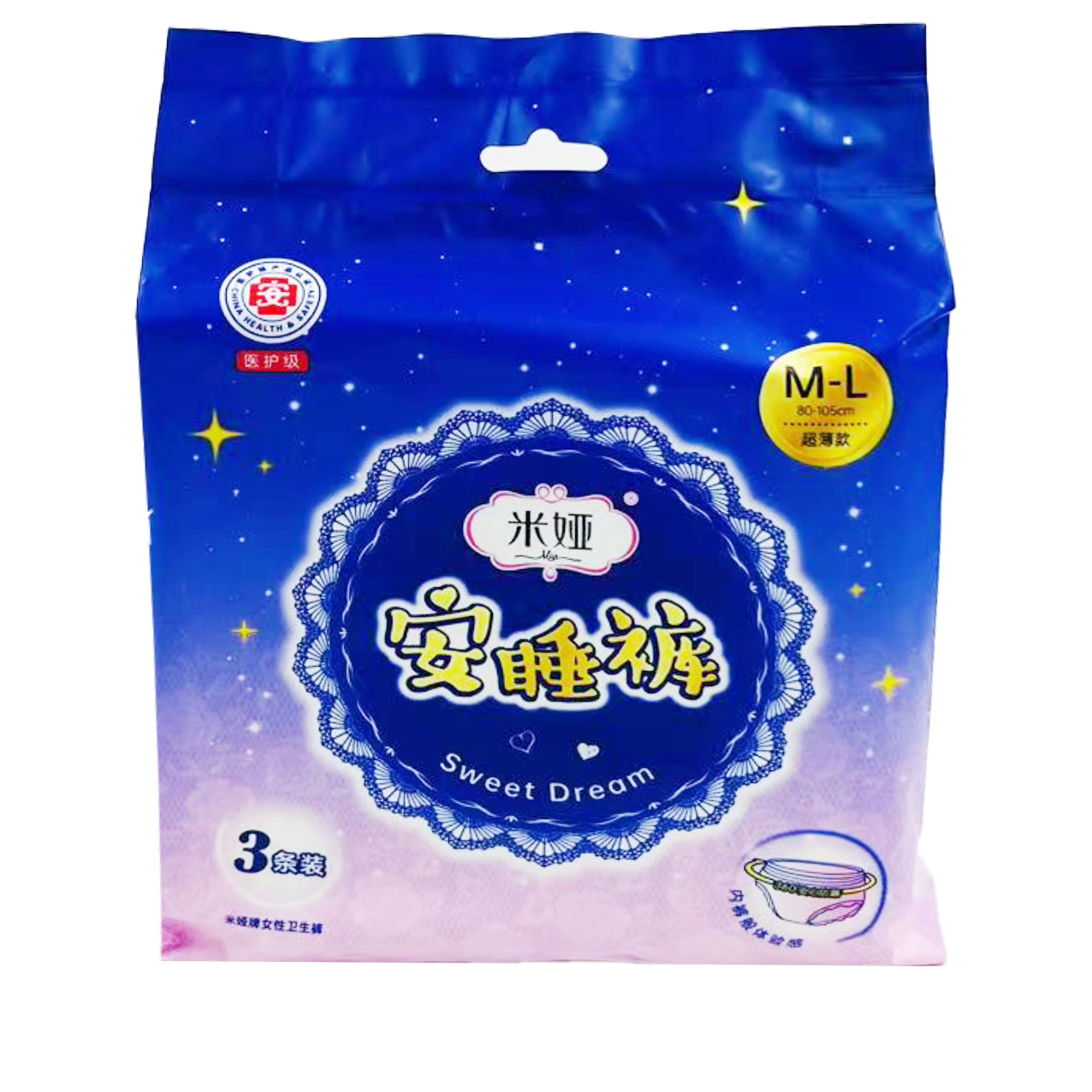 特价超值装日用24cm夜用超棉柔卫生巾超薄款安睡裤触若无感姨妈巾