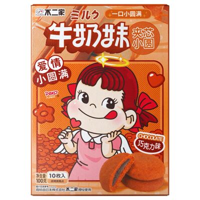 临期不二家牛奶妹夹心小圆饼干100g内含独立包下午茶早餐儿童零食