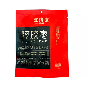 临期特价 宏济堂阿胶枣100g水晶蜜枣蜜饯无核零食独立包装