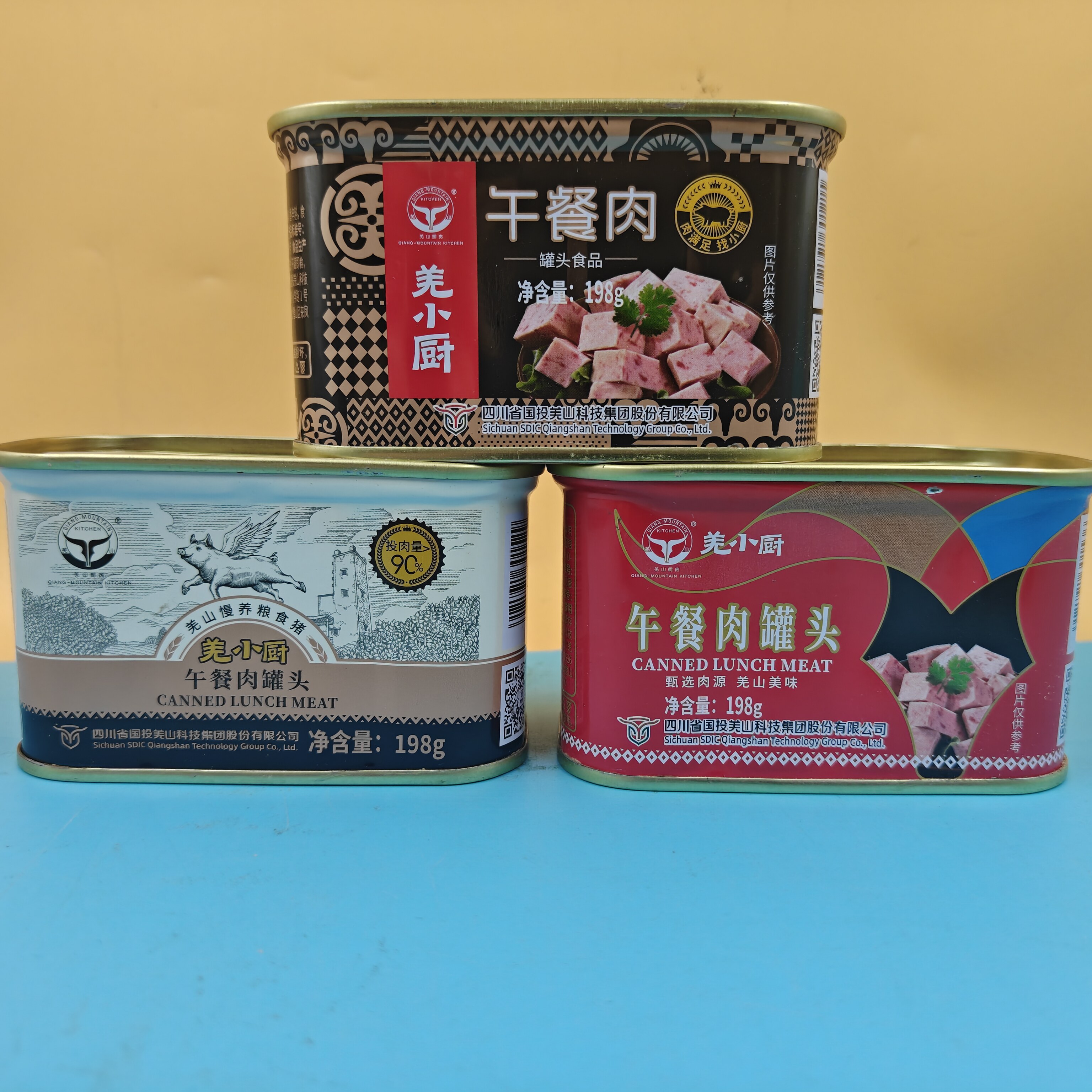 临期特价羌小厨午餐肉罐头198g火锅午餐肉猪肉火腿肠即时熟食便携