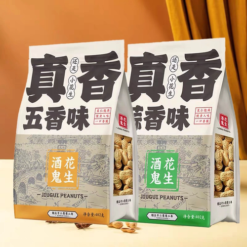 临期特价 百世兴酒鬼花生带壳蒜香五香炒花生402g坚果零食下酒菜