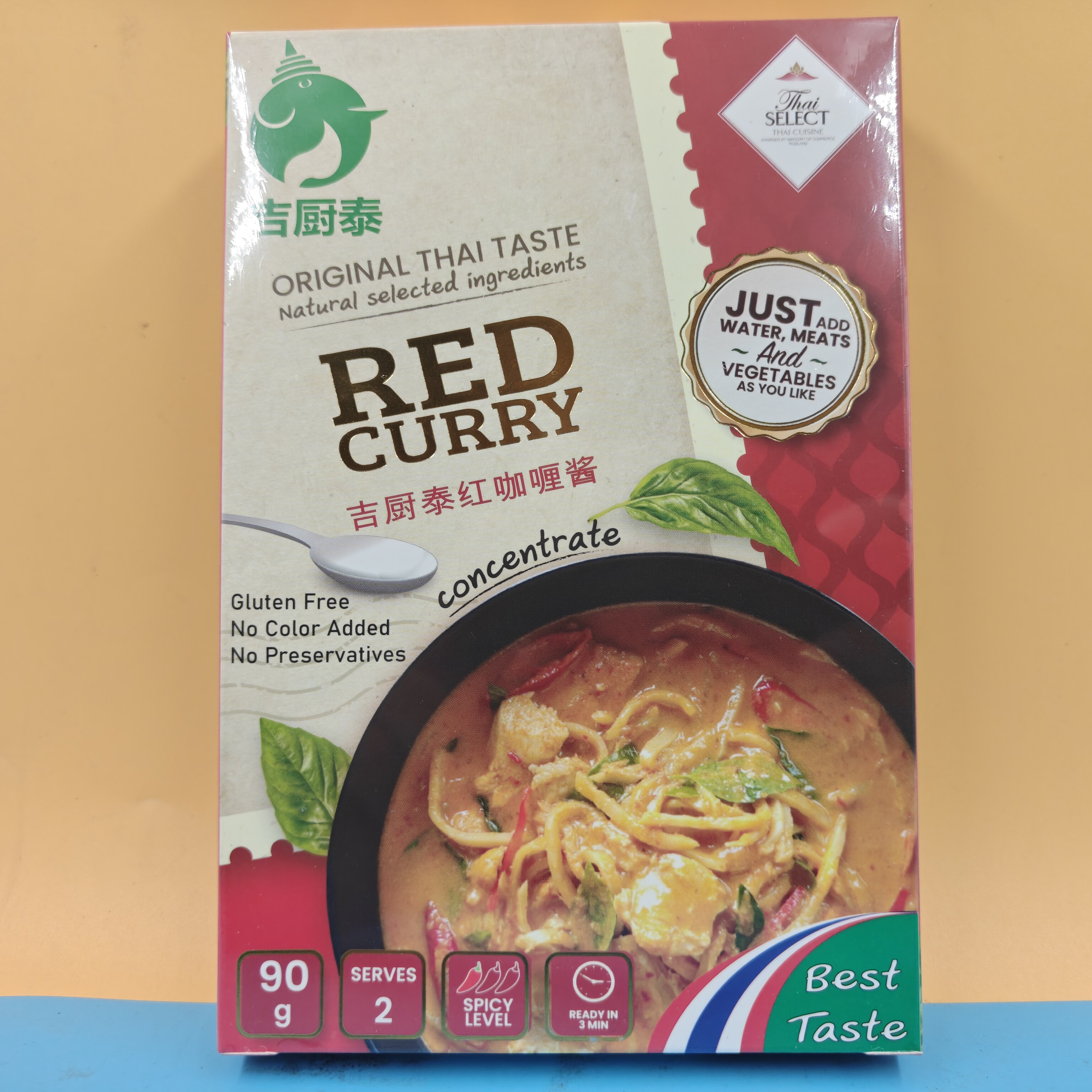 临期特价 吉厨泰速食泰餐冬荫汤速食咖喱即食椰奶汤泰式绿咖喱