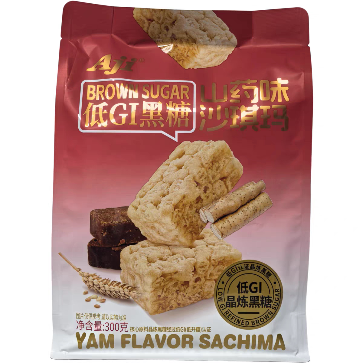 临期特价清仓黑糖山药味沙琪玛300g袋装办公休闲追剧零食小吃食品