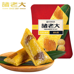 临期特价 诸老大枕头粽大黄米蜜枣粽早代餐速食