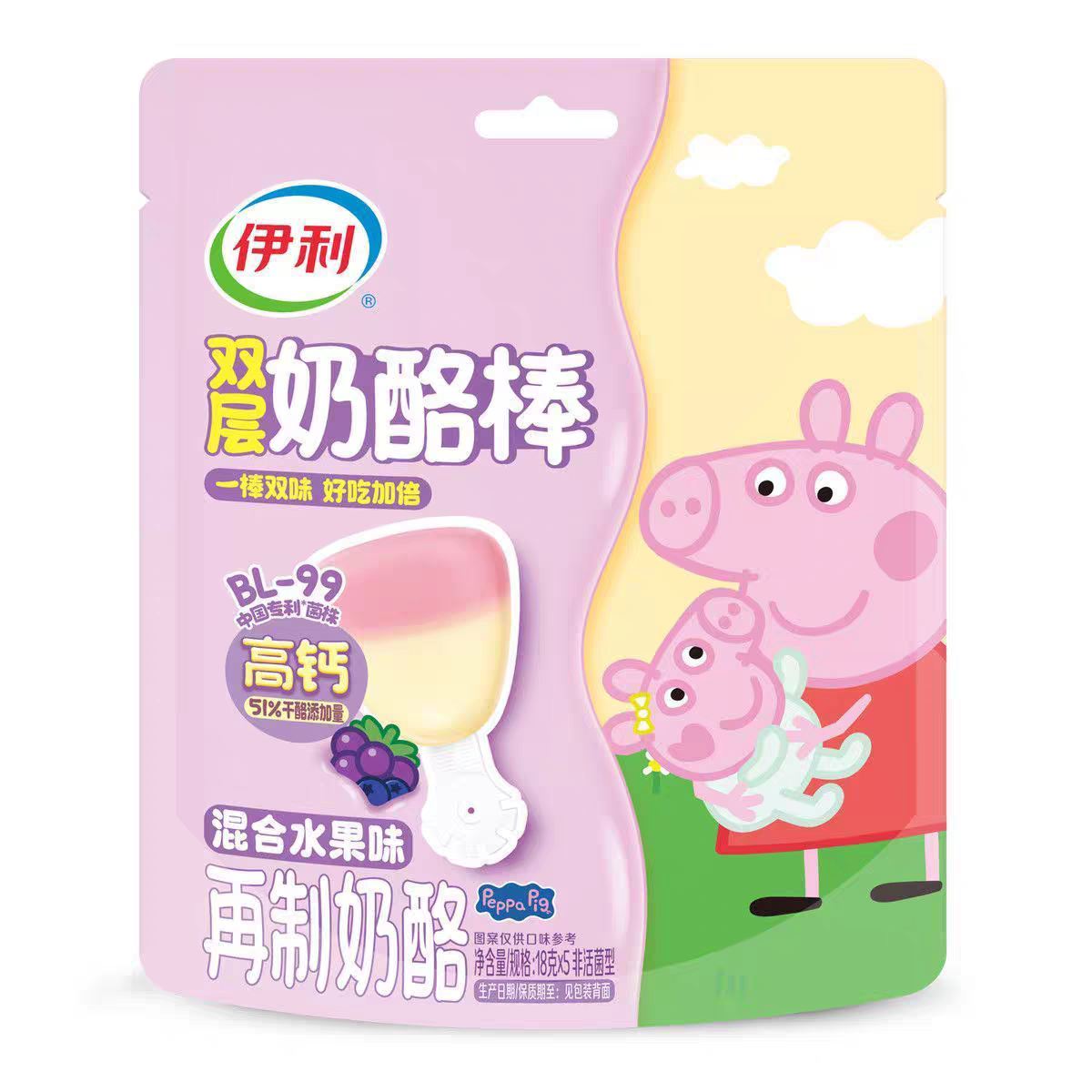 临期特价常温奶酪棒90g儿童高钙奶酪棒小袋装营养棒棒奶酪零食品