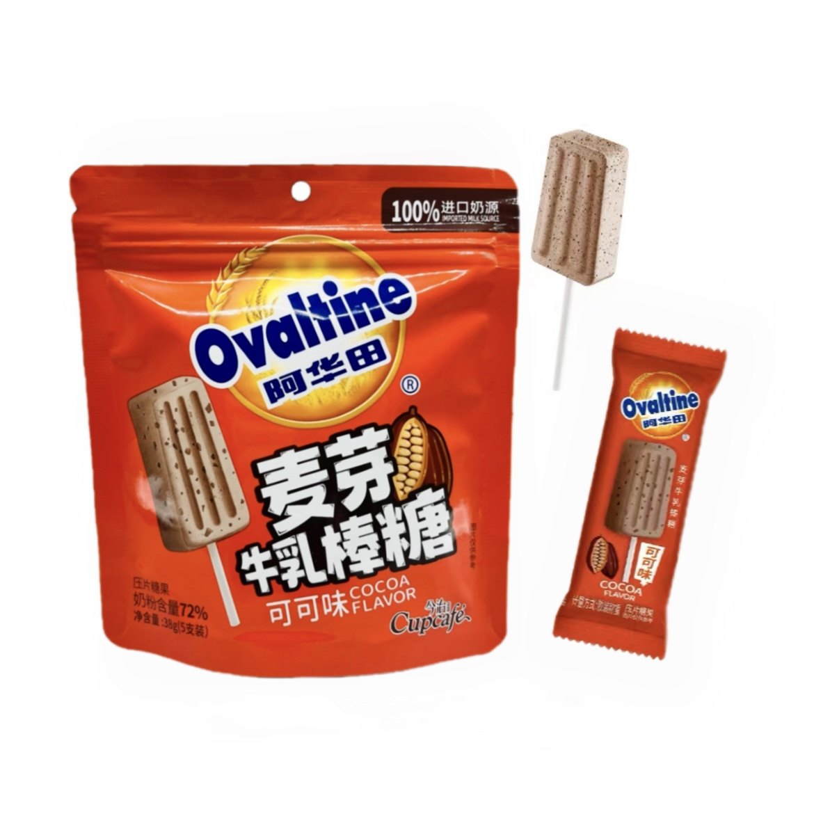 阿华田麦芽牛乳棒棒糖可可味38g儿童奶棒奶糖压片糖果高钙临期