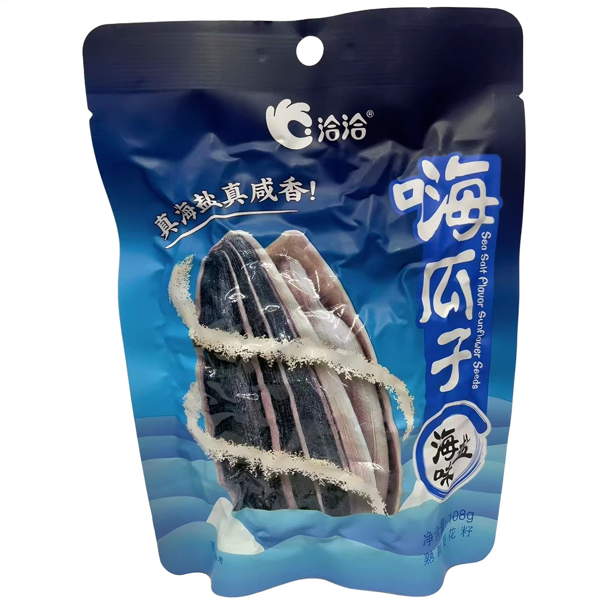 临期特价洽洽海盐瓜子108g休闲零食独立小包装葵瓜子食品恰恰香瓜