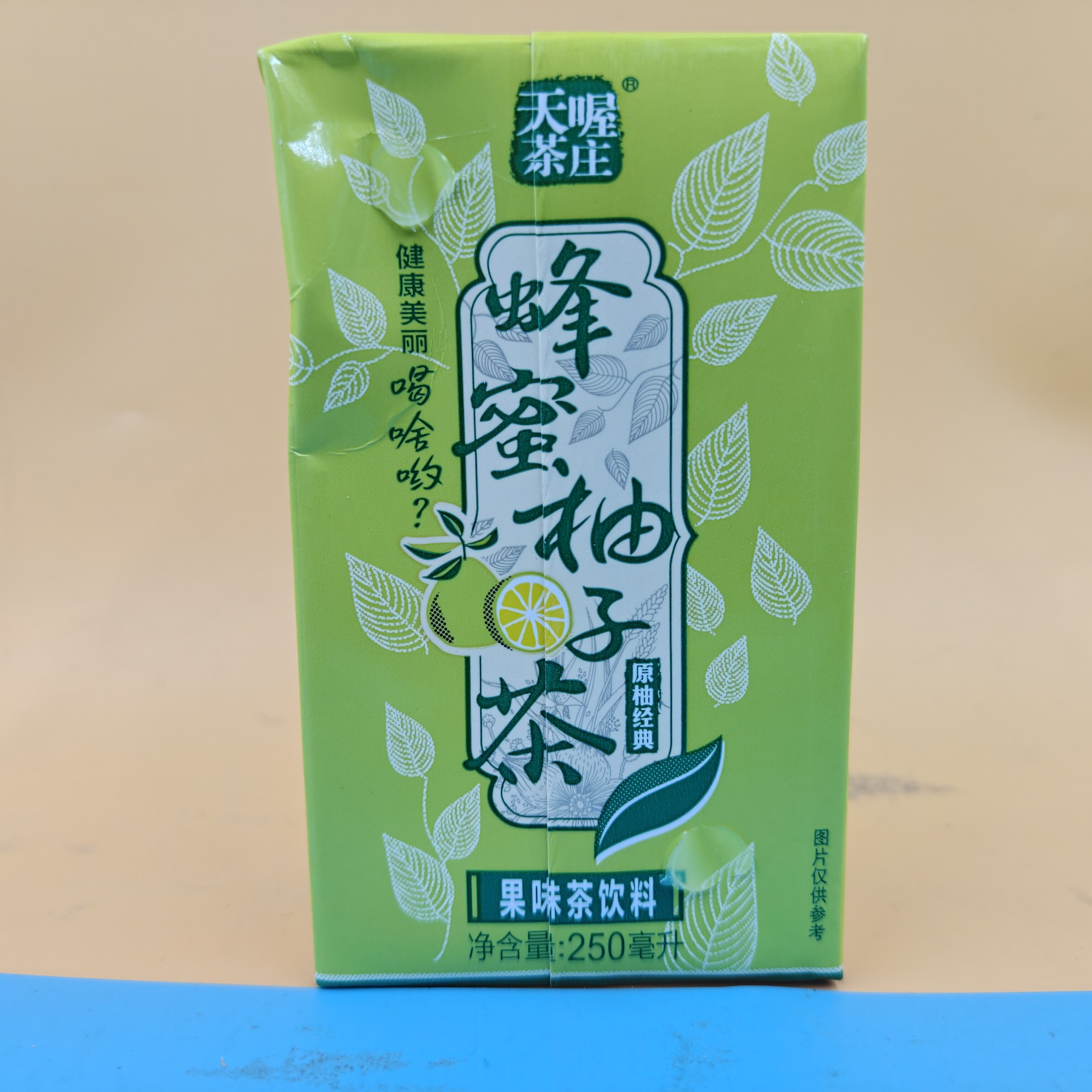 临期特价 天喔茶庄蜂蜜柚子茶250ml果汁饮料果味茶饮料