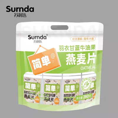 临期特木糖醇红枣银耳莲子羹/羽衣甘蓝牛油果燕麦片速食早餐冲泡