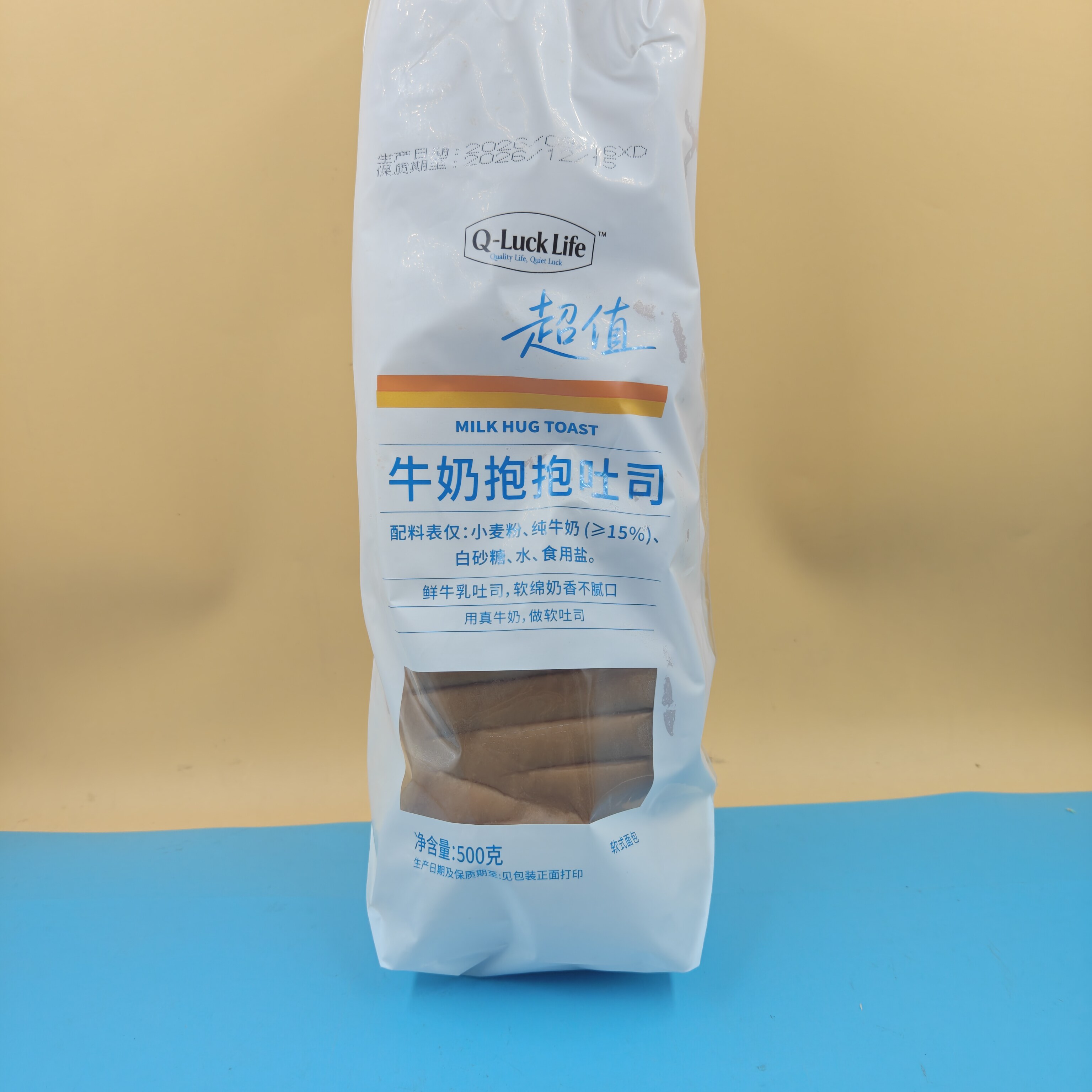临期特价牛奶抱抱吐司面包早餐面包零食