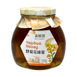 临期清仓 森蜂Y野菊花蜜350g传统营养滋补冲饮品纯蜂蜜