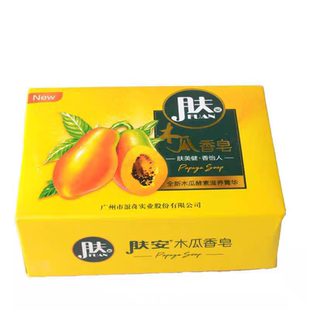 木瓜酵素滋养菁华 浪奇木瓜香皂100g 沐浴洗手洗衣香皂 售卖 特价