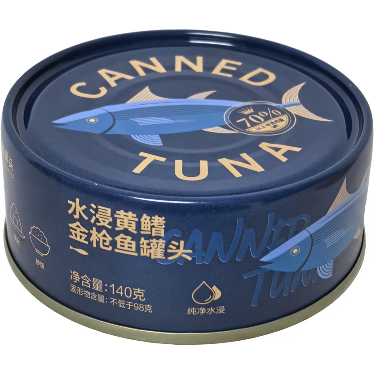 临期特价清仓油浸水浸黄鳍金枪鱼罐头140g开罐即食炒饭沙拉饭团