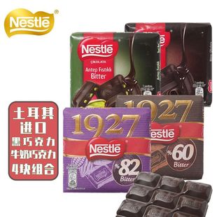 临期特价 土耳其进口雀巢55%82%可可黑巧克力60g排块damak零食品