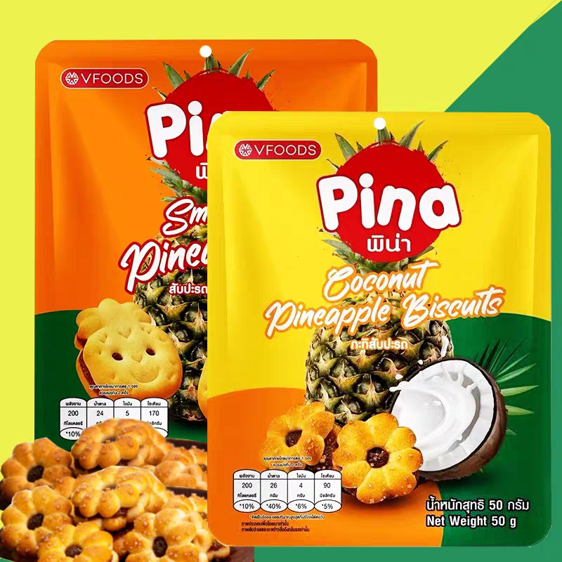 临期特价 泰国进口Pina椰子菠萝夹心饼干50g袋装网红休闲零食