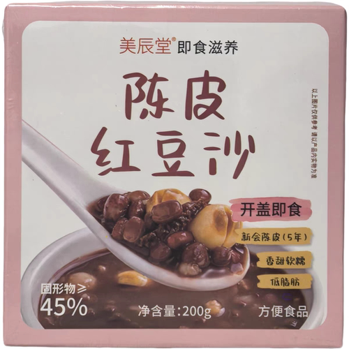 临期特价陈皮红豆沙200g盒装开盖即食方便速食方便食品陈皮红豆沙