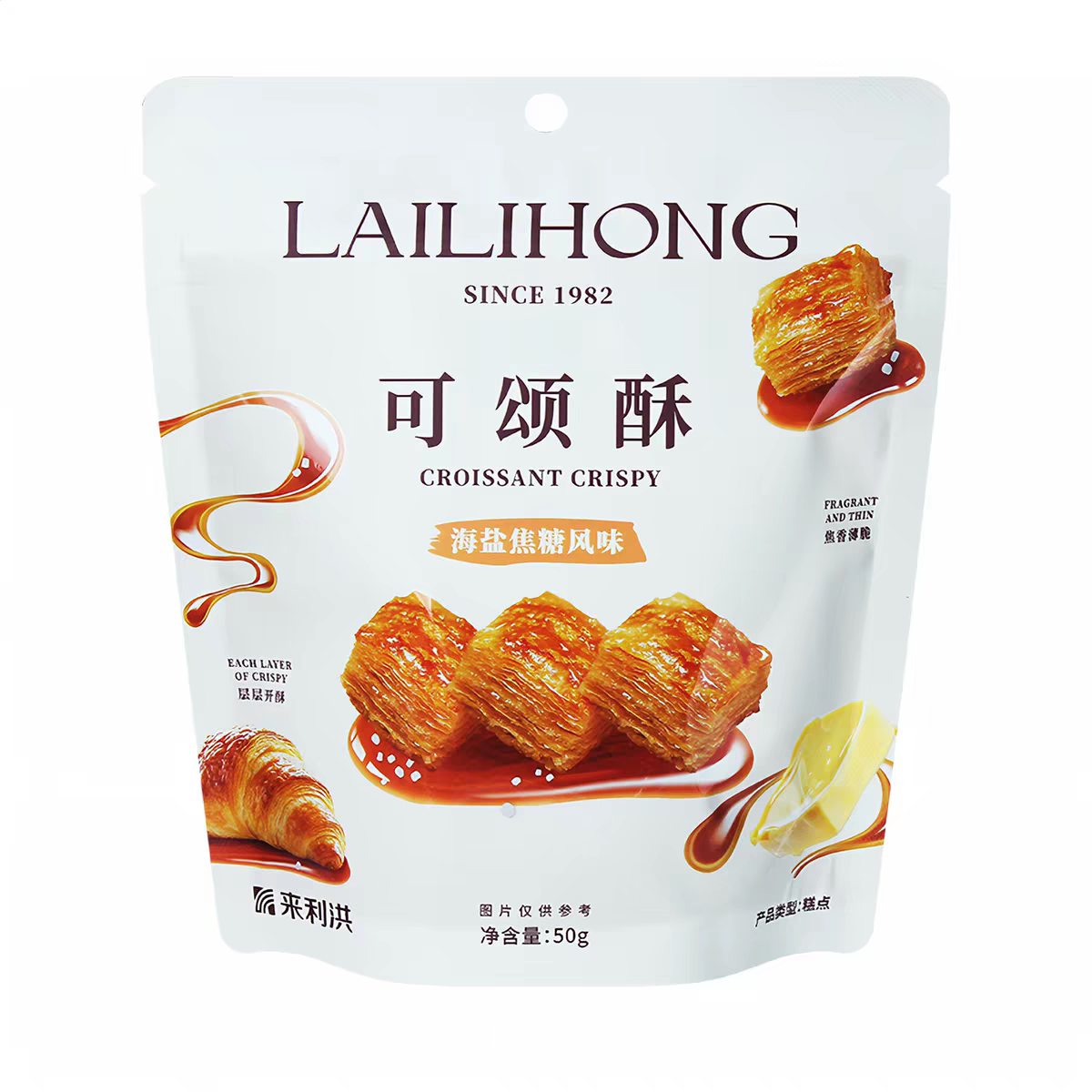 临期 来利洪可颂酥50g海盐焦糖风味中式烘焙糕点千层酥休闲零食