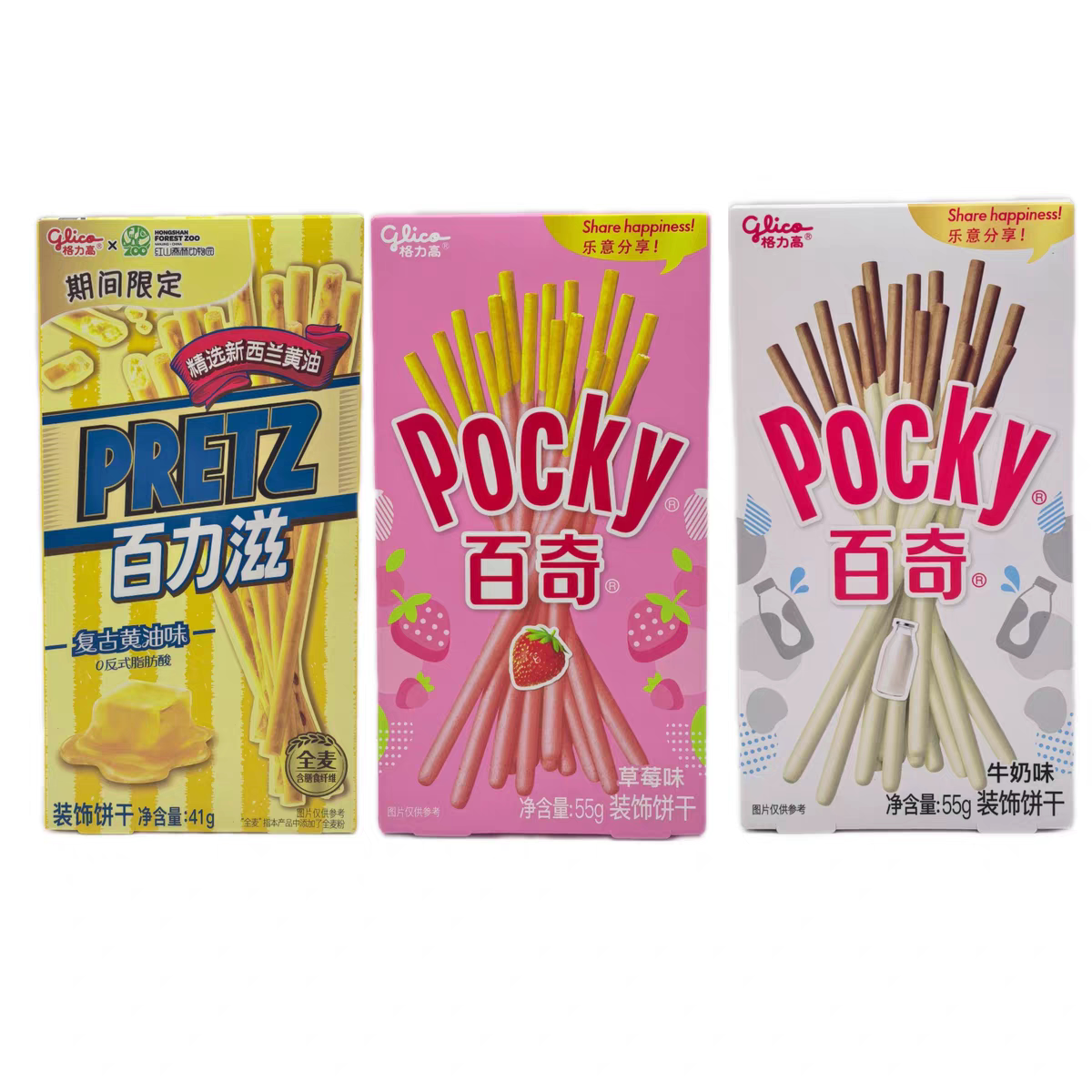 临期 格力高百奇牛奶味/草莓味百力滋复古黄油味零食休闲装饰饼干