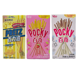 饰饼干 草莓味百力滋复古黄油味零食休闲装 临期 格力高百奇牛奶味