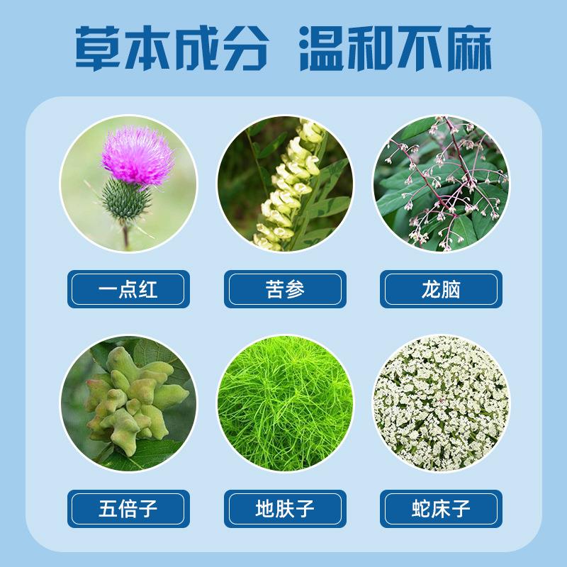 降敏膏男用加强炮版代加工家情趣用男品士按厂摩RQI膏钢膏私处降