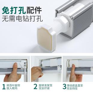 防水防走光升遮光挡内YBN 免打孔配件降百叶帘膨胀遮伸缩卫生间装