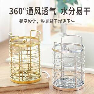 锈能钢筷201子筒漏水餐筒多功家用厨房沥水具收纳不筒可旋转筷笼