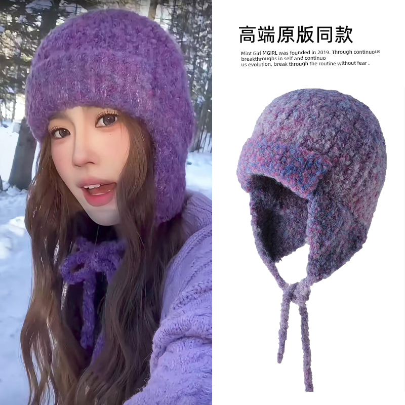 意大利BV高级感紫渐变针织毛线帽