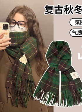 意大利BV圣诞绿色格子围巾女秋冬季韩版复古百搭长款保暖披肩围脖