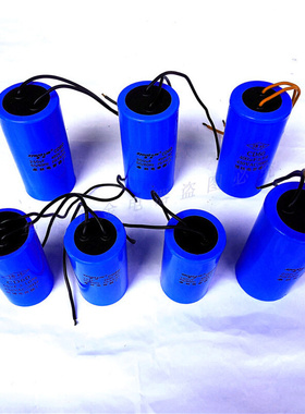 CD60 50uf75UF 100uf带线启动电容电机启动电容 交流启动电容450V