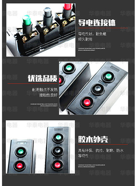 控制按钮启动停止机床开关自复位LA10- 2H启停二位红色绿色现货