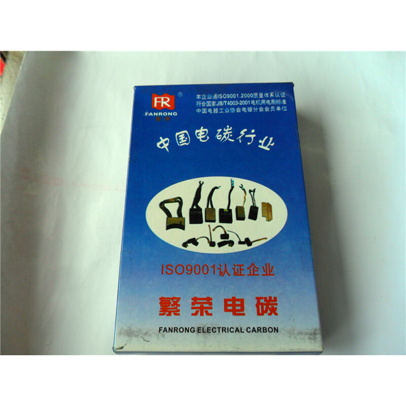 J164电机铜碳刷8X10 X32MM/10X10X32MM /8X12.5X32mm铜电刷