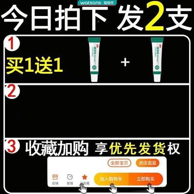 小红灵书CRH推荐唇膏唇愈云膏雨2南号百集堂草康灵