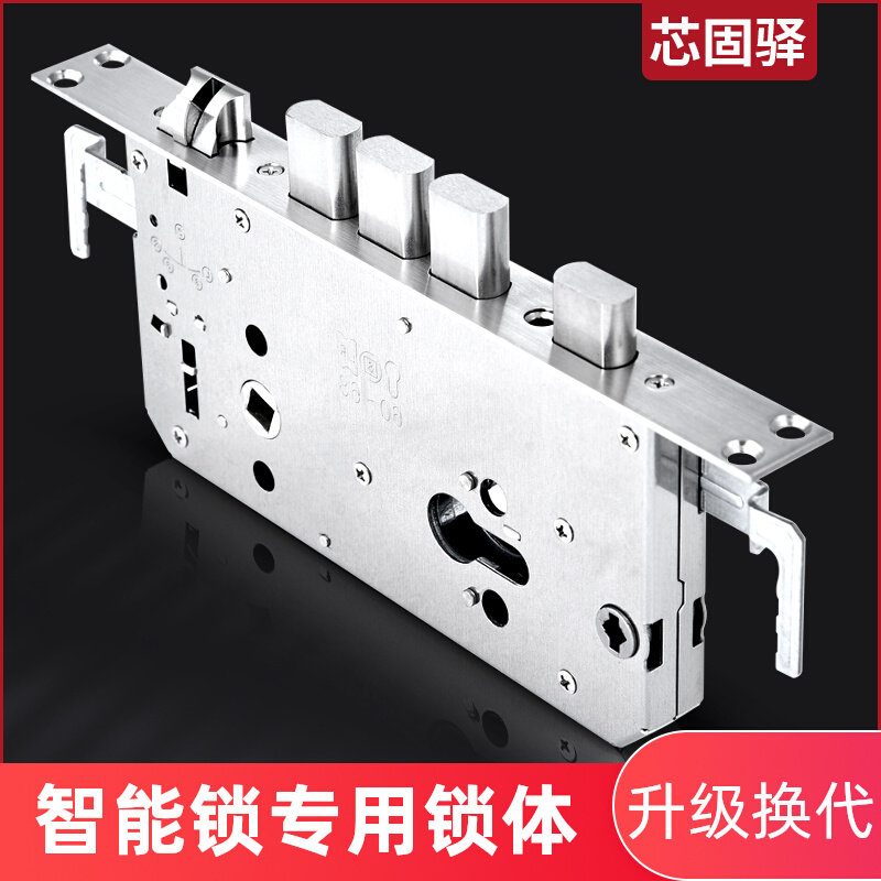 智能锁锁体不锈钢防盗门密码感应电子锁指纹锁专用防卡死齿轮锁体