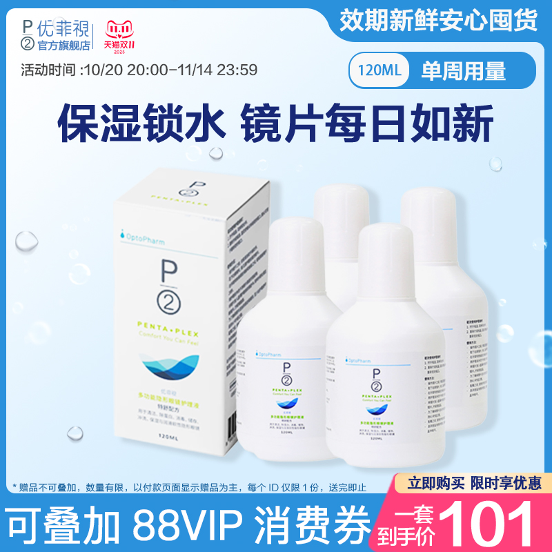 新加坡进口 保湿小瓶装