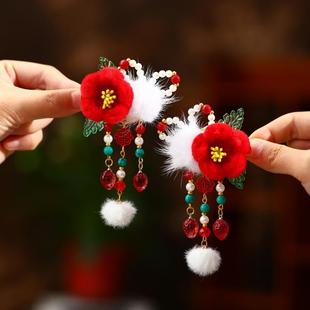 汉服头饰儿童古风绒花毛球流苏女童中国风过年喜庆新年发夹发饰