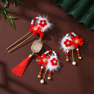 冬款古风发饰毛球花朵珍珠发夹灯笼流苏儿童发簪女童新年头饰套装