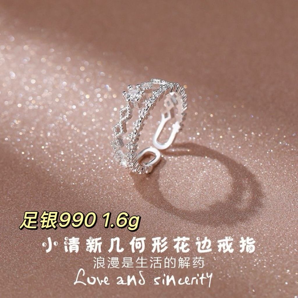 立大福纯银双层皇冠戒指