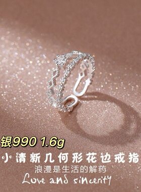 立大福纯银双层皇冠戒指
