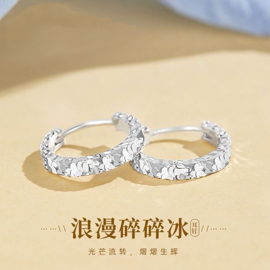 立大福足银碎碎冰耳扣女