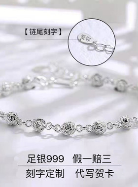 立大福足银s闺蜜同款纯银