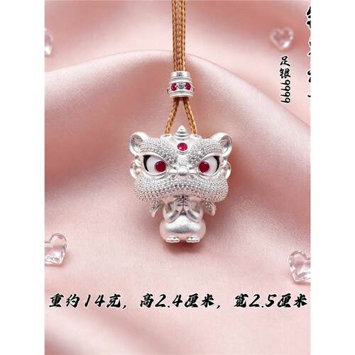 立大福足银舞狮醒狮吊坠