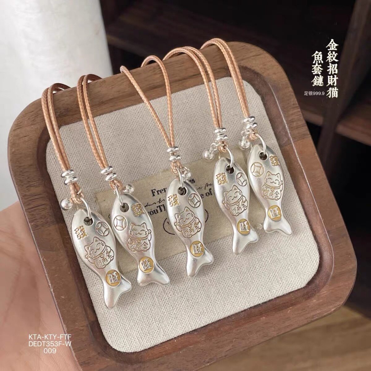 立大福足银招财猫小鱼吉