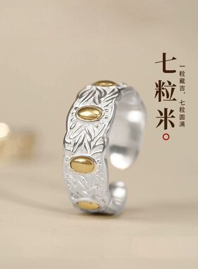 立大福禧福银饰足银七粒