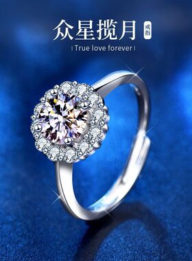 立大福足银太阳花众星戒