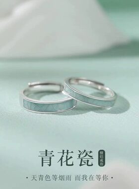 立大福【青花瓷】足银纯
