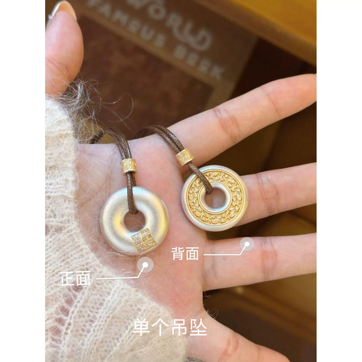 立大福平安喜乐-新中式