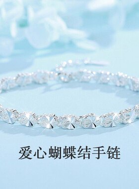 立大福纯银可调节银手链
